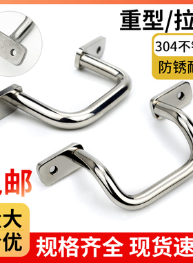 304不锈钢角型一体拉手 工业箱柜门橱柜焊接XAF16双弯倾斜把手