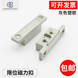 安全门禁限位传感应器开关门阻磁力扣 柜门磁吸卡扣锁紧HGE51-40