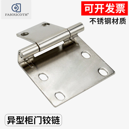 3合页不锈钢机箱柜高低压开关柜