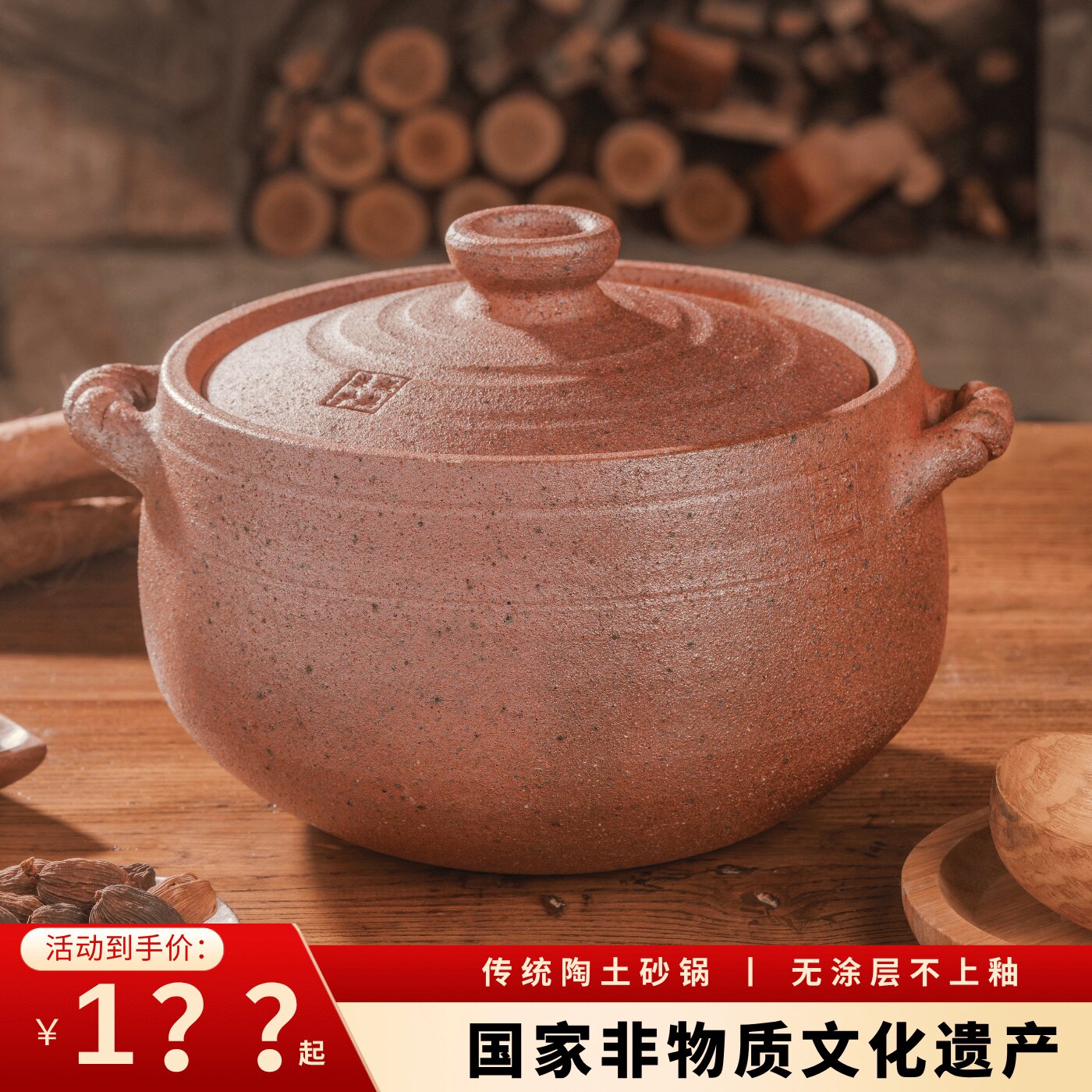 非遗荥经传统家用土砂锅煲汤锅