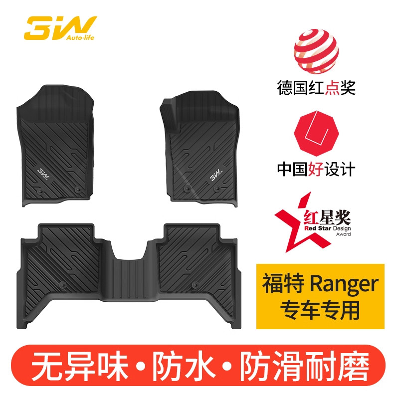 3W全TPE脚垫右舵适用福特Ranger脚垫越野专用脚垫防水无异味易洗,汽车用品/电子/清洗/改装,专车专用脚垫,淘宝优惠券,粉丝福利购,淘宝优惠卷