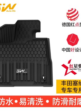 3W全TPE适用于丰田格瑞维亚SIENNA赛那新款塞纳羊毛脚垫后备箱垫