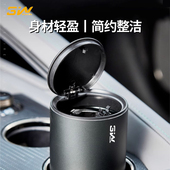 3W绅士车载垃圾桶航空合金带盖垃圾筒汽车内用多功能收纳盒置物桶