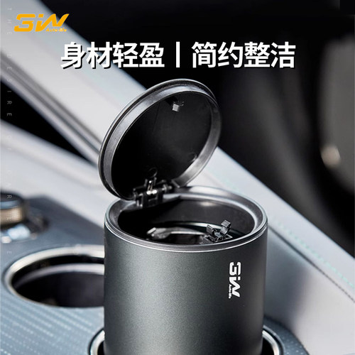 3W绅士车载垃圾桶航空合金带盖子垃圾筒汽车内用多功能收纳盒置物