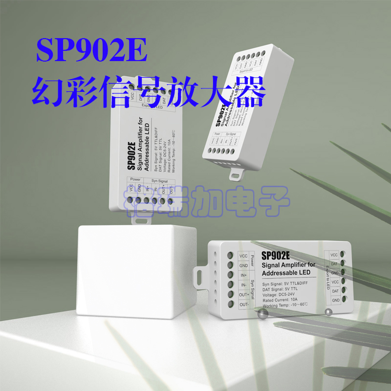 解决信号传输不稳定信号闪烁问题