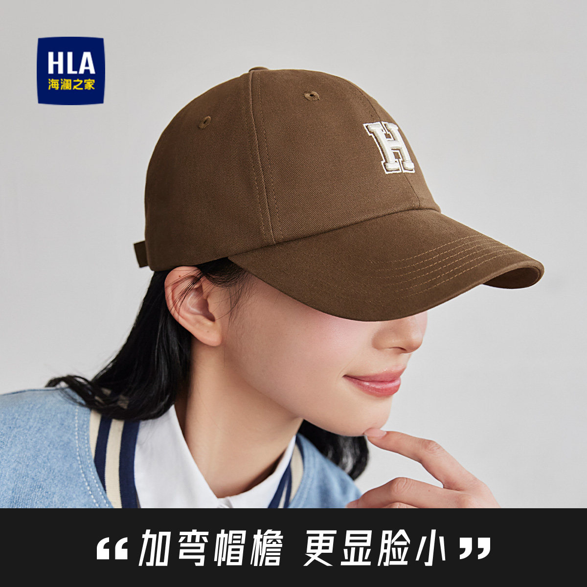 海澜之家棒球帽男士新款户外骑行显脸小春夏鸭舌帽防晒遮阳帽子女