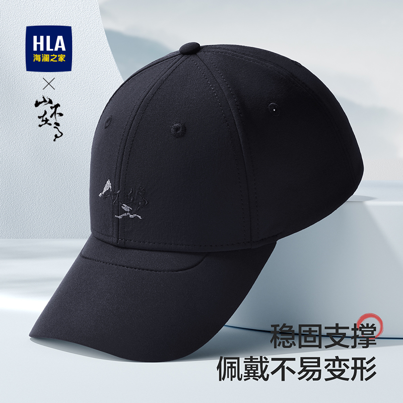 海澜之家帽子男士2025新款外出