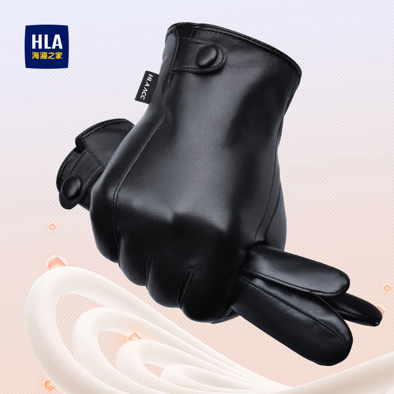 海澜之家皮手套男士2025新款秋冬防风御寒保暖户外骑行摩托车触屏