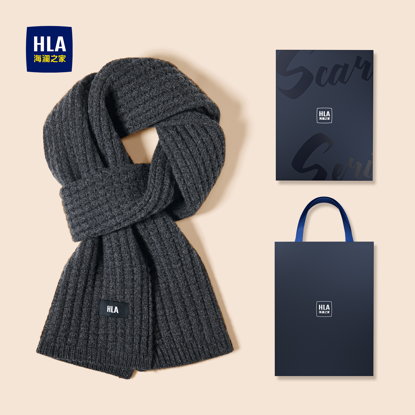 海澜之家绵羊毛围巾男士2025新款