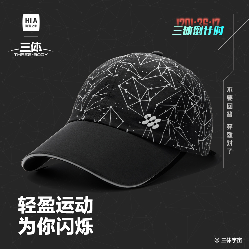 海澜之家棒球帽男士2025新款