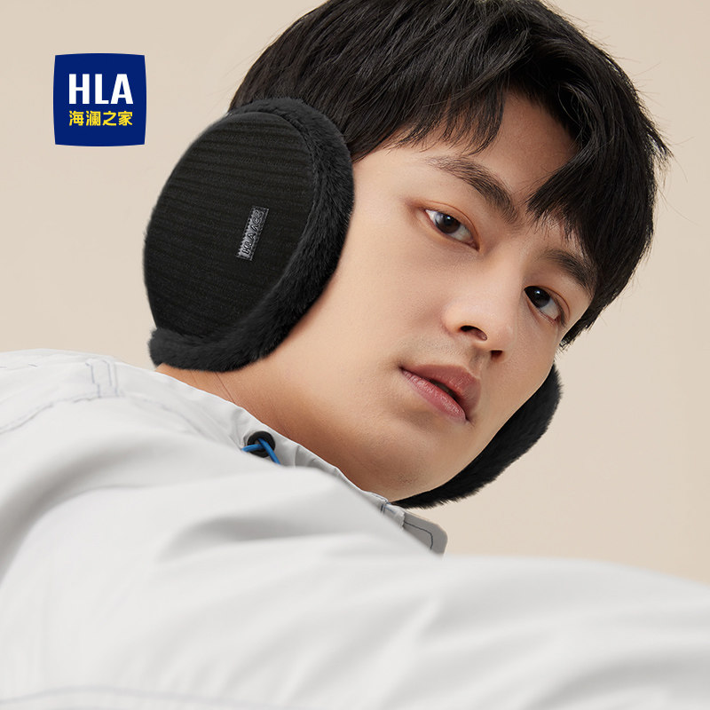 海澜之家耳套男士加绒加厚新款秋冬保暖耳暖骑行女款出游装备舒适