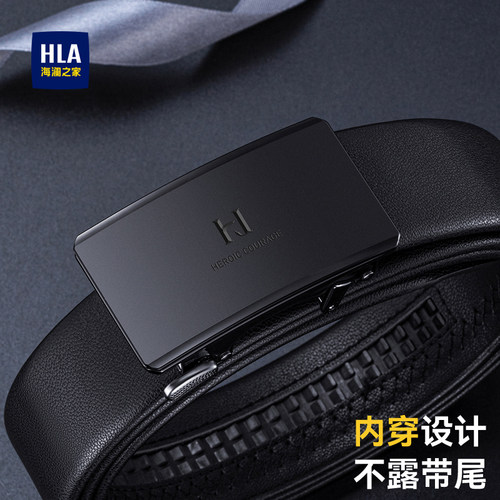 皮带海澜之家男士送父亲时尚