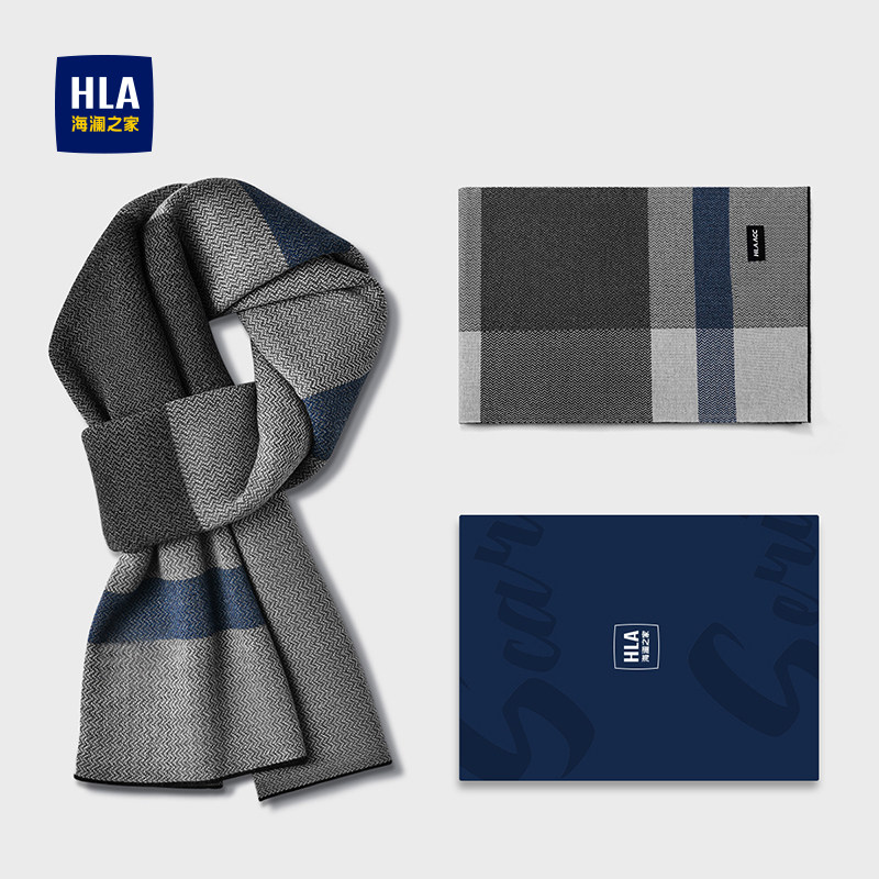 海澜之家围巾男士2026新款秋冬保暖户外骑行拼色礼盒装送男友围脖
