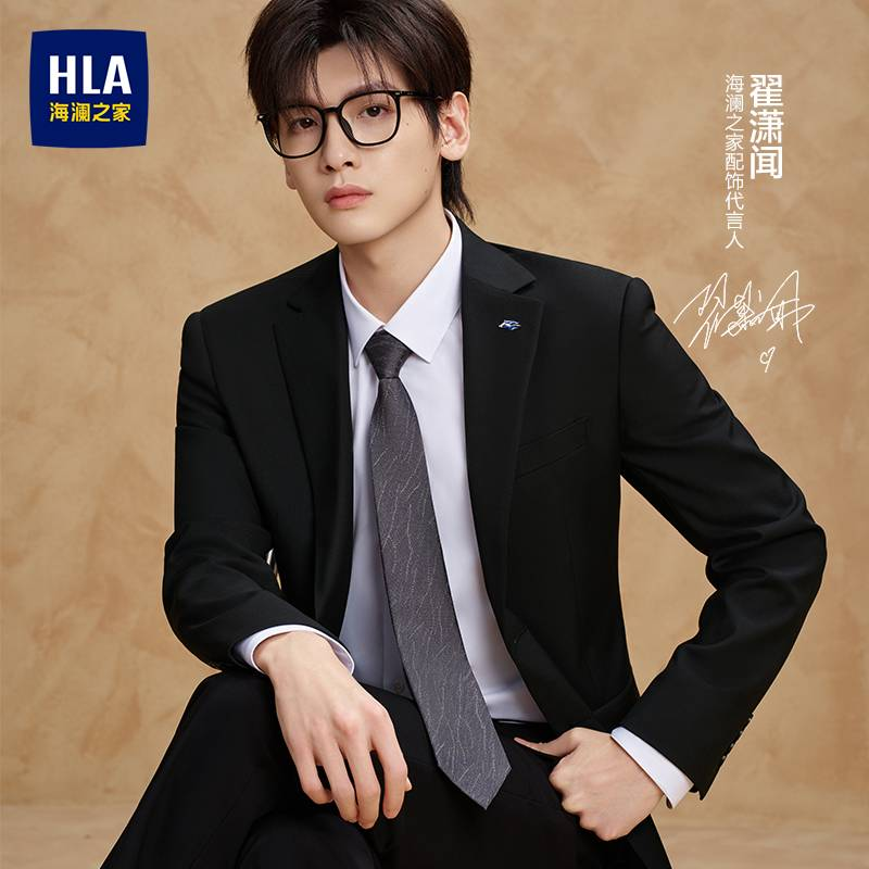 海澜之家领带男拉链款明星同款免打结结婚新郎灰色西服衬衫配饰潮