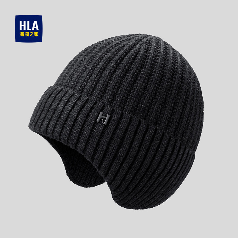 海澜之家针织帽男士新款冬季保暖防寒送爸爸礼物护耳加绒毛线帽子