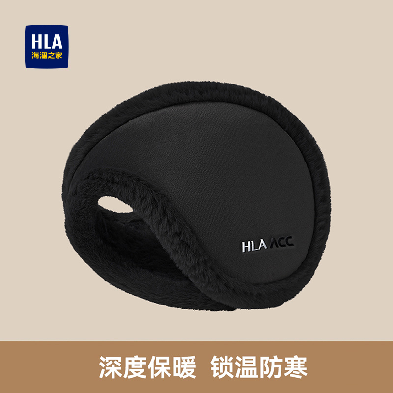 海澜之家耳套男士2025新款