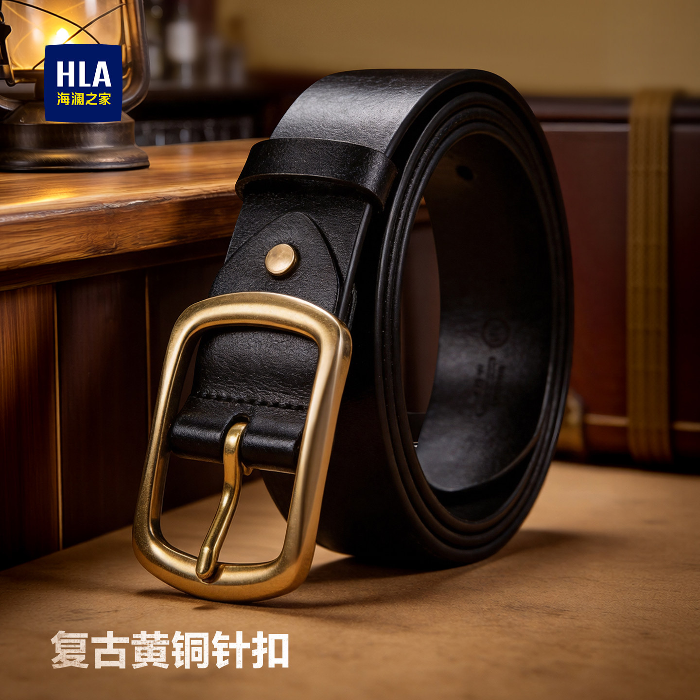 海澜之家腰带男士真皮针扣皮带商务休闲复古铜扣头层牛皮潮流裤带
