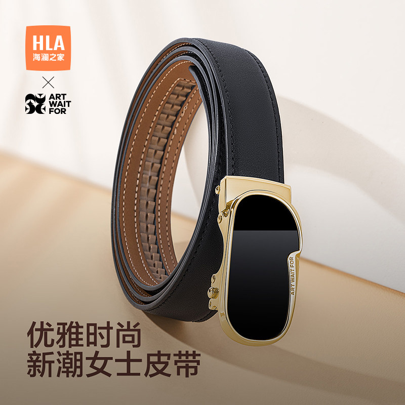 海澜之家皮带女士2025新款真牛皮自动扣腰带配饰年轻人裤带商务潮