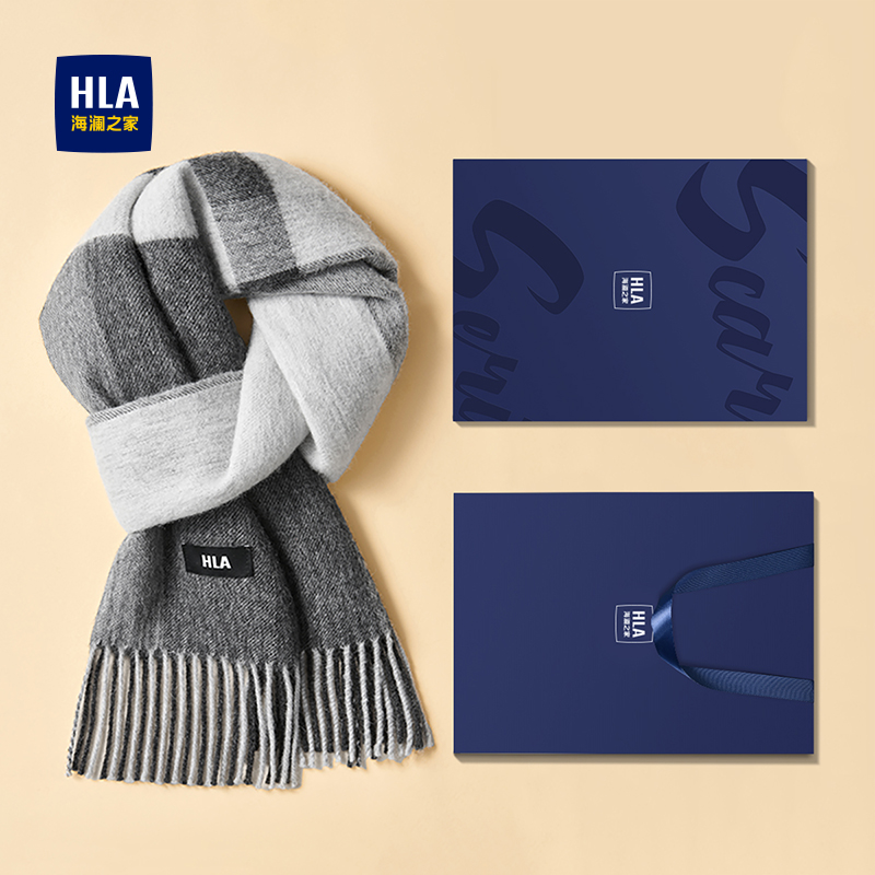 海澜之家围巾男士2025新款
