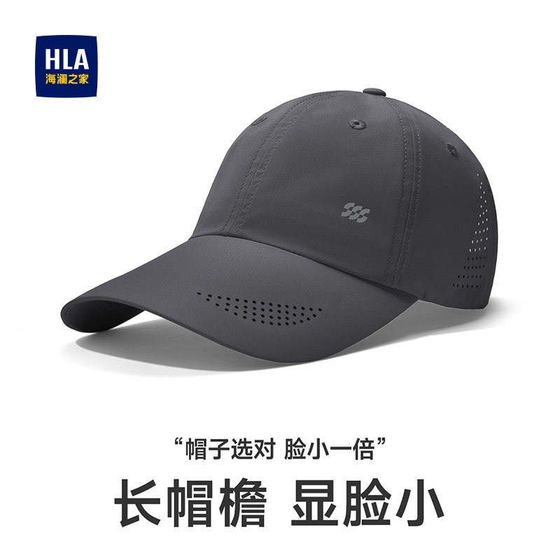 海澜之家棒球帽男士新款加长帽檐防晒速干帽子户外骑行钓鱼鸭舌帽