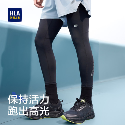 海澜之家腿套男士运动户外防晒