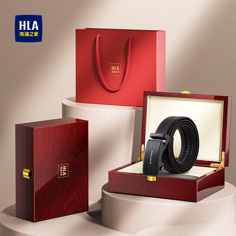 海澜之家皮带男士头层牛皮自动扣