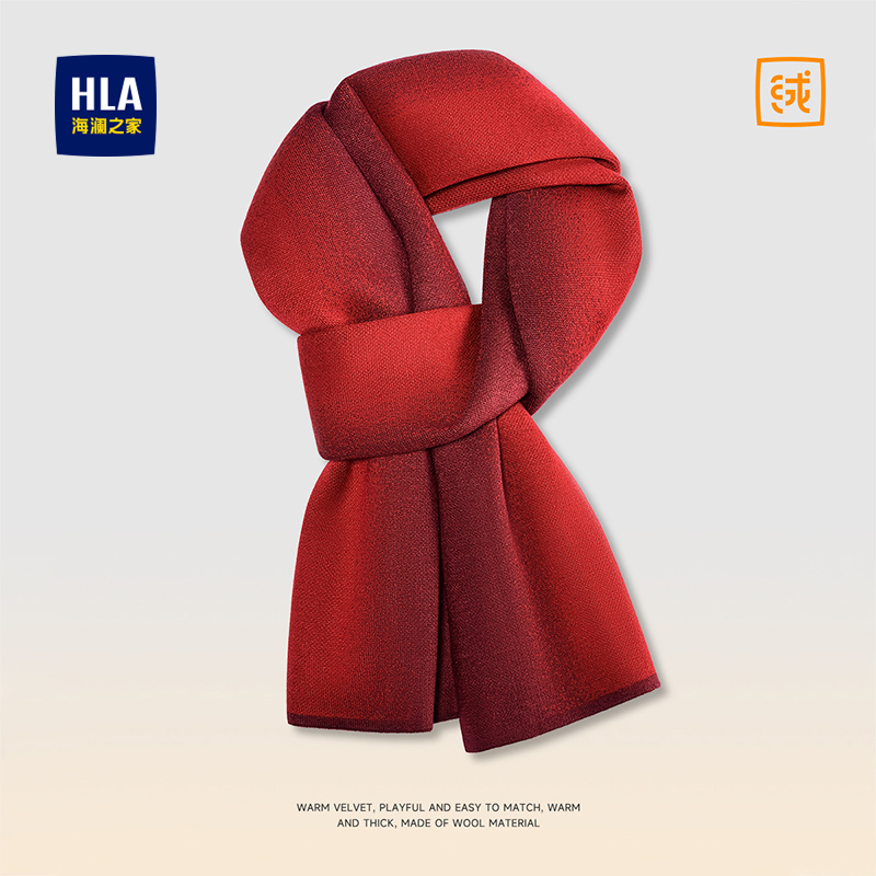海澜之家围巾男士2024新款