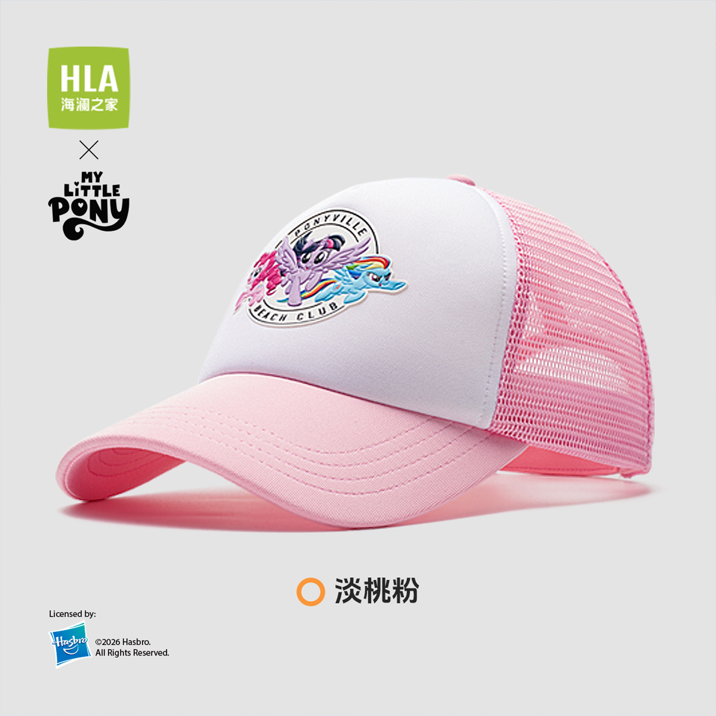 海澜之家儿童棒球帽防晒遮阳帽图片