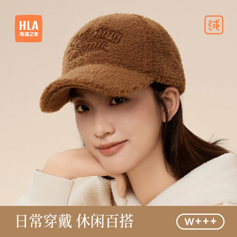 海澜之家棒球帽女士2026新款秋冬保暖加绒户外骑行鸭舌帽子时尚潮,服饰配件/皮带/帽子/围巾,帽子,淘宝优惠券,粉丝福利购,淘宝优惠卷