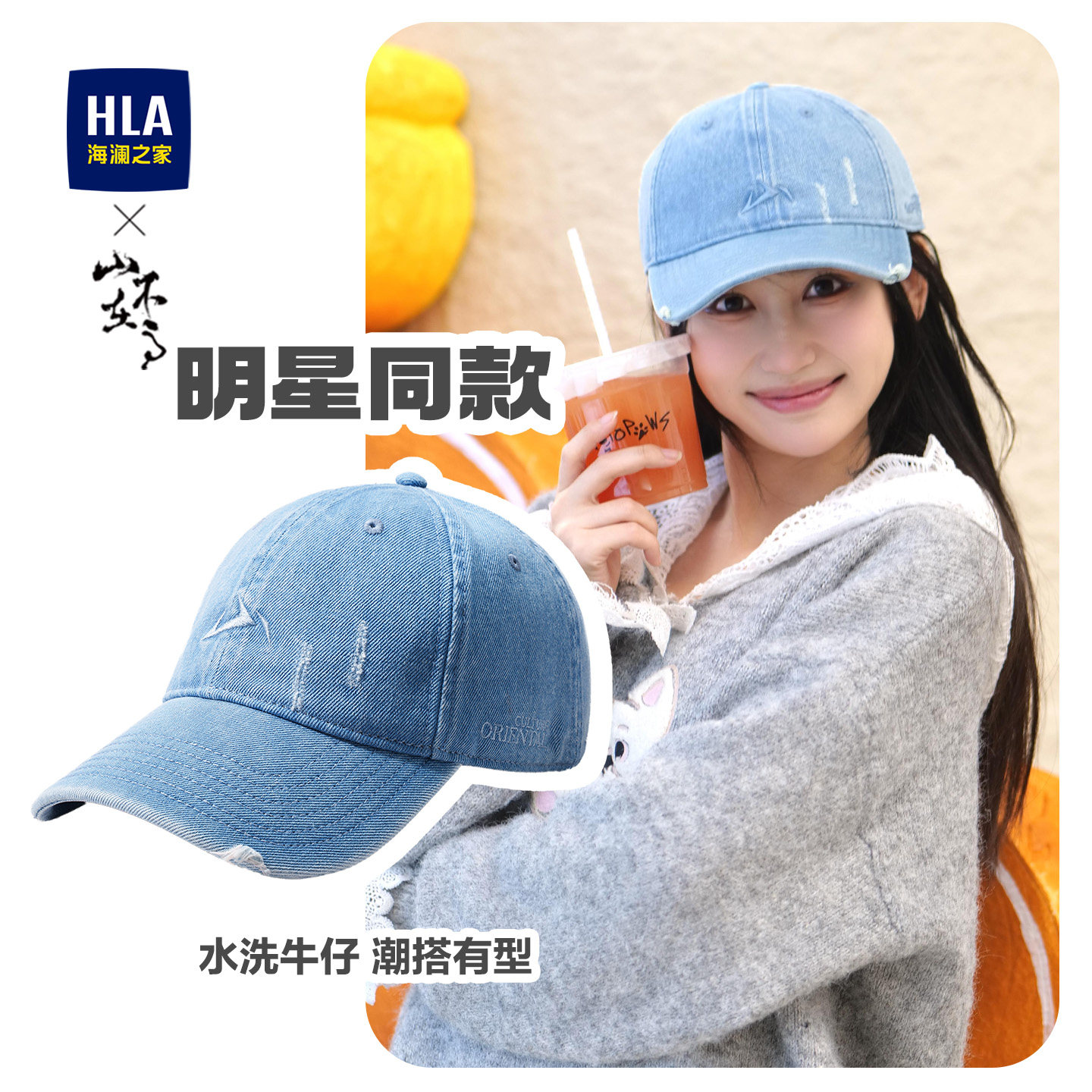 海澜之家棒球帽女士显脸小山不在高帽子防晒遮阳帽鸭舌帽2026新款