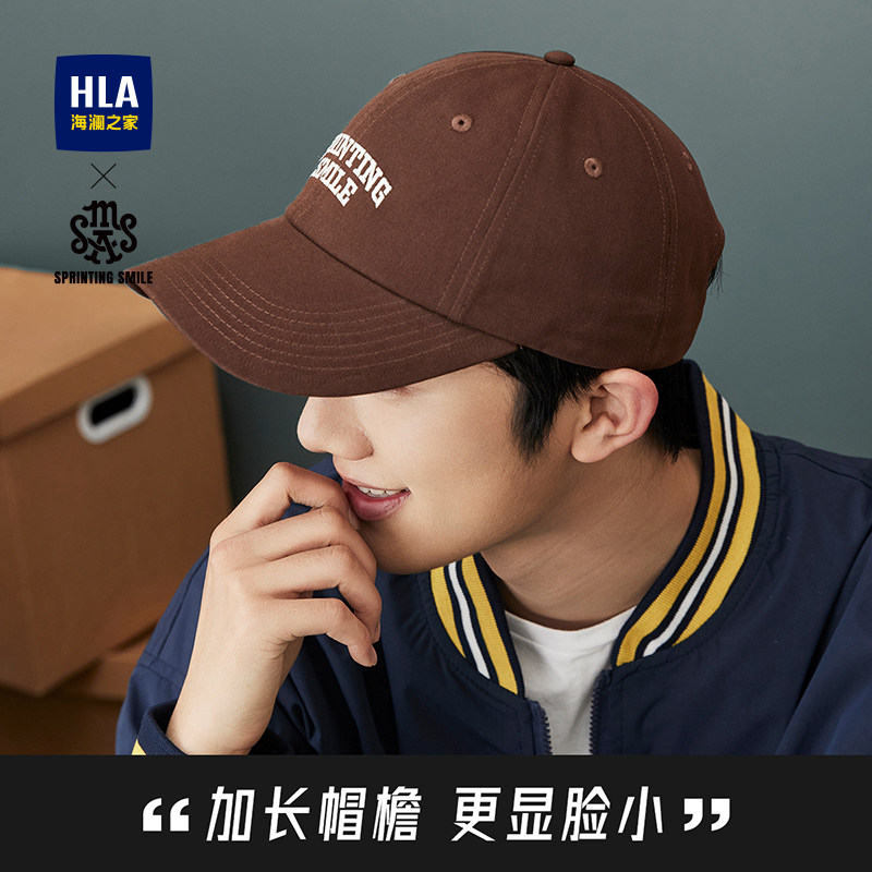 海澜之家帽子男士潮流新款四季棒球帽软顶户外骑行女显脸小鸭舌帽
