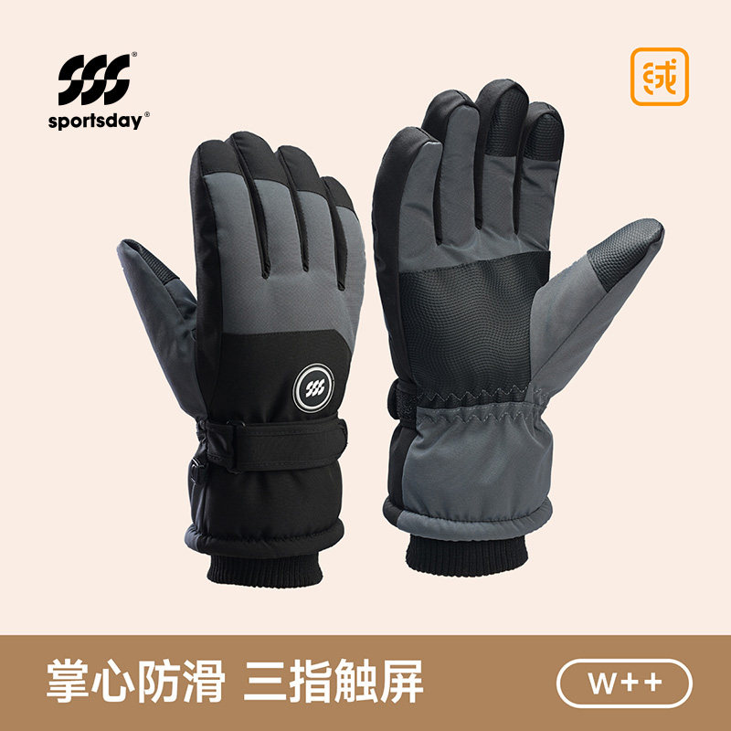 海澜之家滑雪手套男士秋冬季户外骑行摩托车防寒保暖加绒加厚触屏