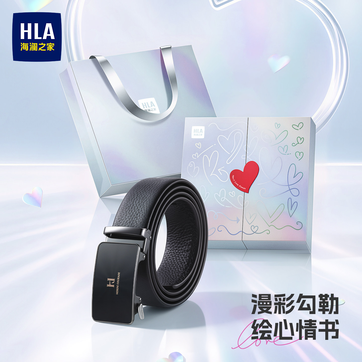 [七夕礼物]海澜之家头层牛皮腰带图片