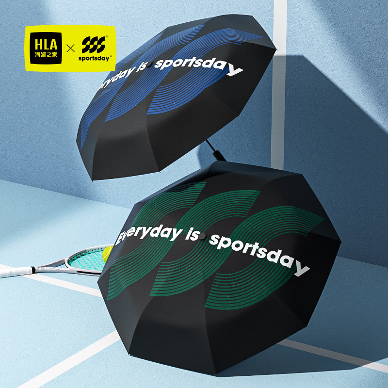 海澜之家雨伞男士新款三折全自动晴雨两用防晒防紫外线女款潮正品