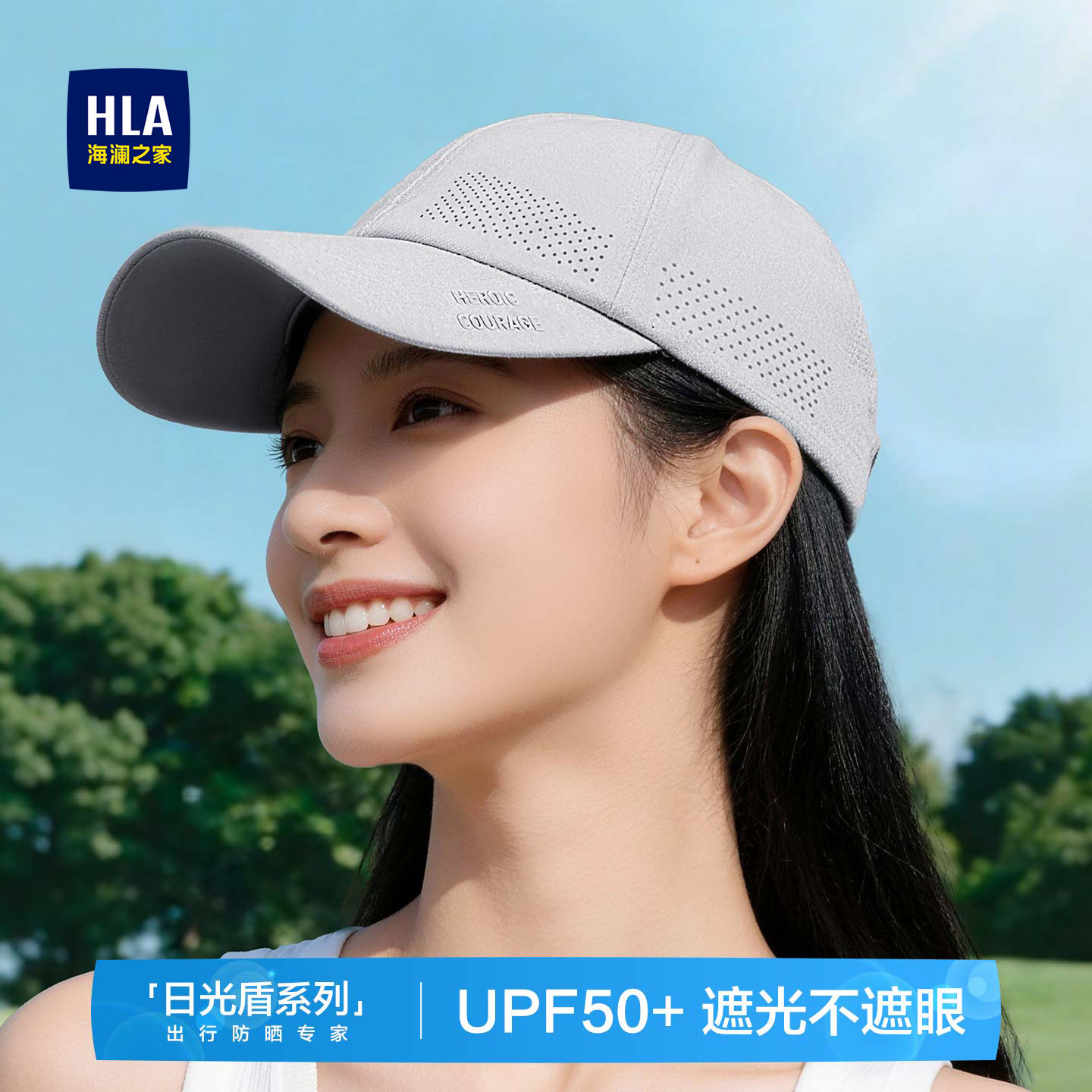 海澜之家女士棒球帽夏季2026新款透气遮阳帽显脸小骑行防晒帽子男