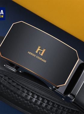 海澜之家皮带男士正品品牌腰带潮年轻人真牛皮商务新款百搭裤带潮