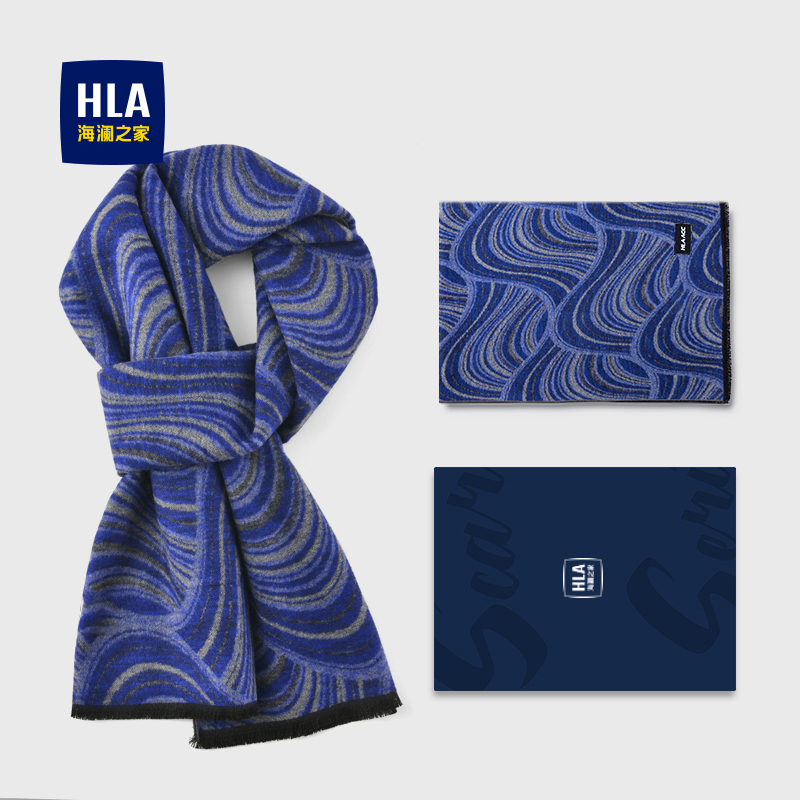 海澜之家桑蚕丝围巾品牌高档正品2025新品秋冬保暖礼盒装送男友厚