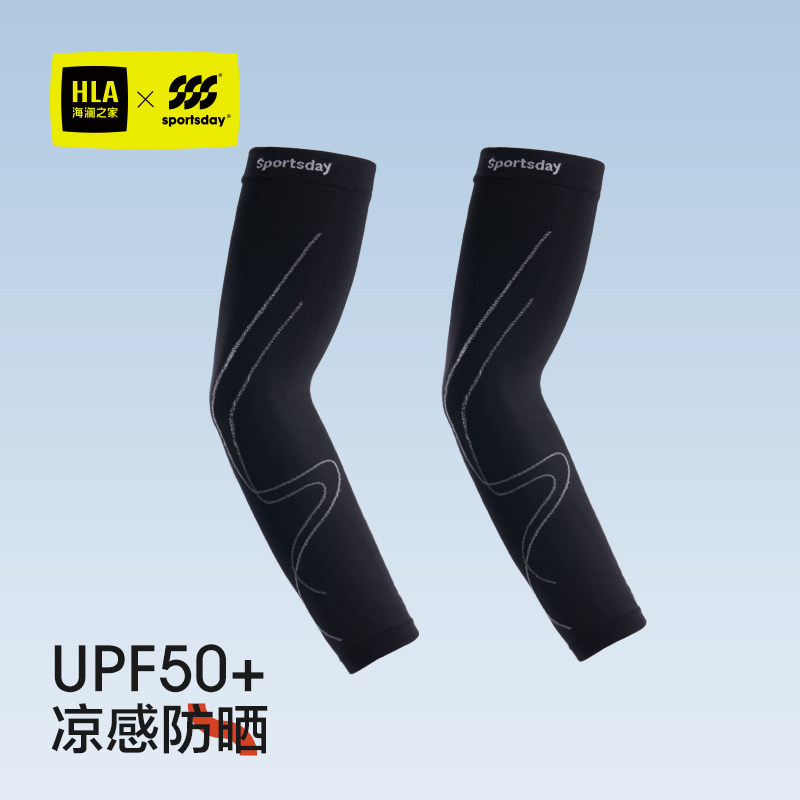 海澜之家防晒冰袖男士夏季骑行运动钓鱼防紫外线冰丝手套透气凉感