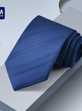 海澜之家桑蚕丝领带男士2025新款领花蓝色品牌正品年轻人商务休闲