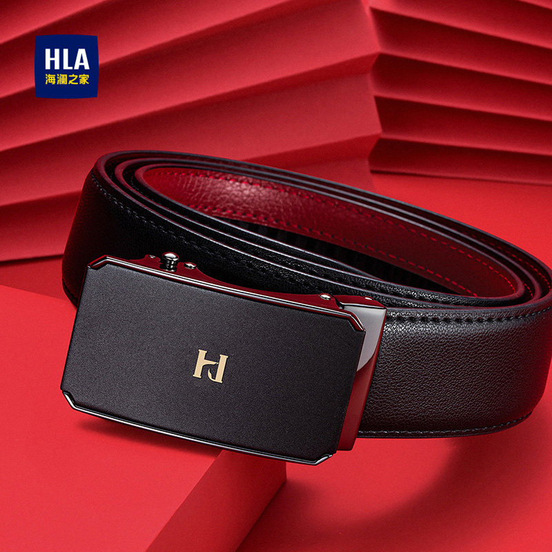海澜之家皮带男士2025新款本命年礼物红色裤带真皮加长加大码腰带