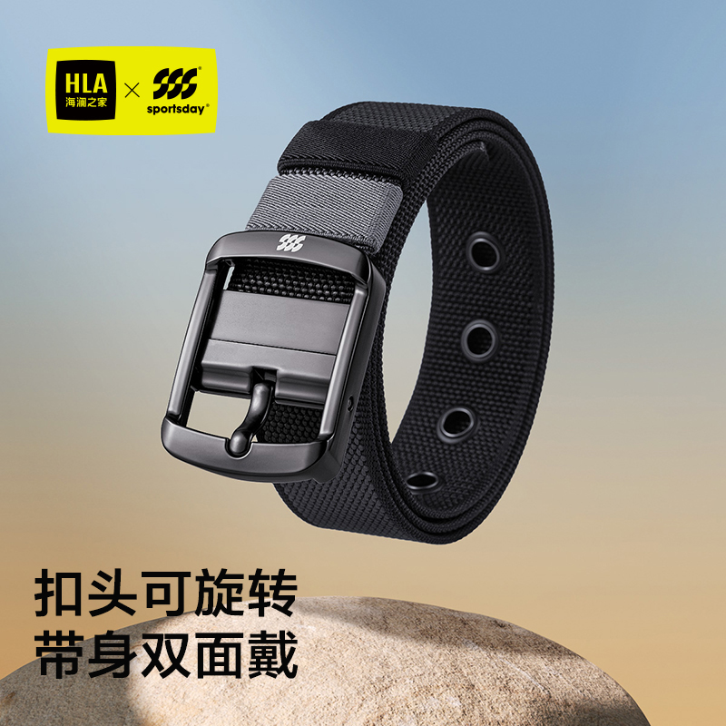 海澜之家织物腰带男士