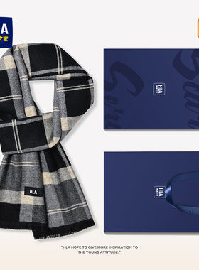 海澜之家围巾男士2025新款秋冬保暖户外骑行防寒围脖格子商务流苏