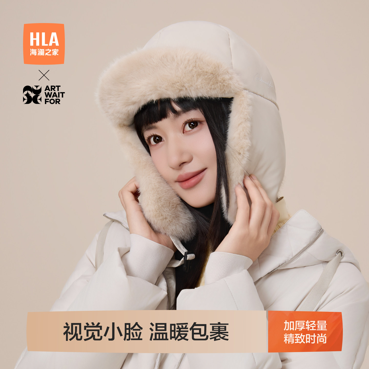 海澜之家雷锋帽女士2025新款秋冬防寒保暖加绒加厚骑行电动车帽子