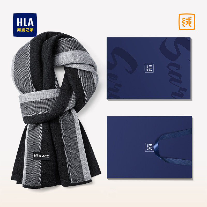 海澜之家围巾男士新款秋冬保暖户外骑行围脖礼盒装舒适送男友防寒