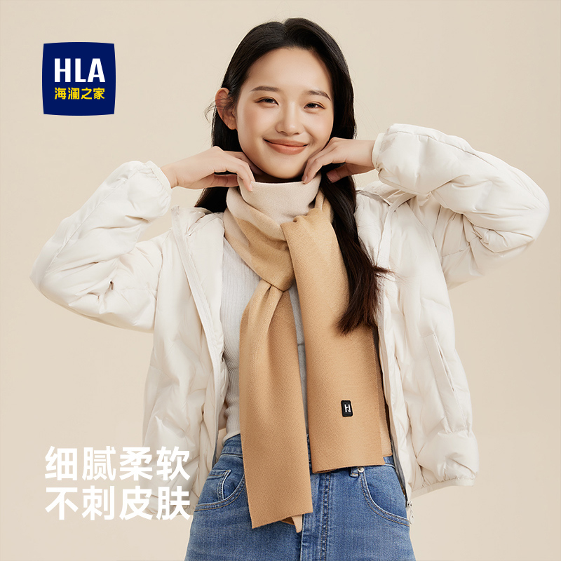 海澜之家围巾女士2025新款男