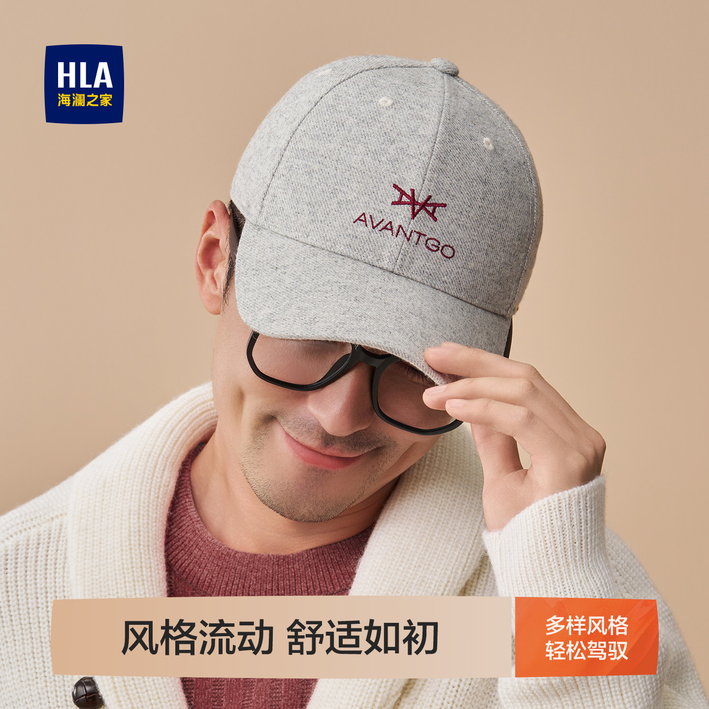 海澜之家棒球帽男新款秋冬季保暖户外骑行鸭舌帽钓鱼帽子送长辈潮