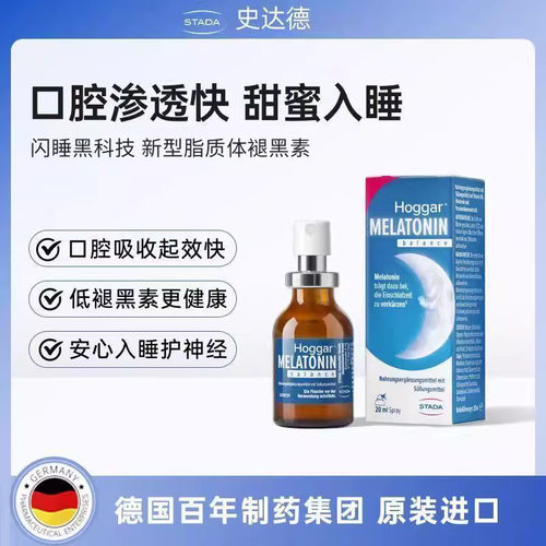 德国STADA史达德gaba睡眠喷雾甜睡整晚褪黑素维B6助眠剂 氨基丁酸