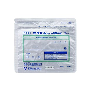 日本大正制药氟比洛芬膏药贴40mg7片肌肉酸痛关节肩周炎止痛贴