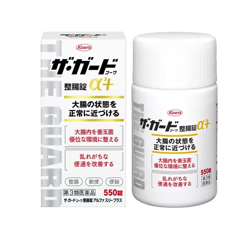 兴和KOWA 整肠ɑ3+抗胃酸健胃药150片调节通便胃胀腹胀消化不良