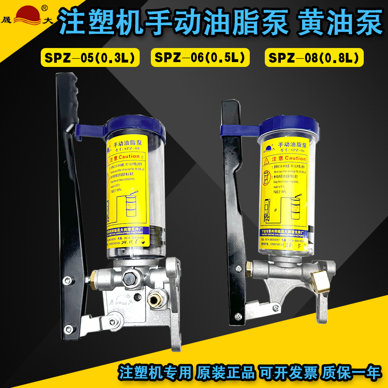 注塑机手动黄油泵润滑泵注油机
